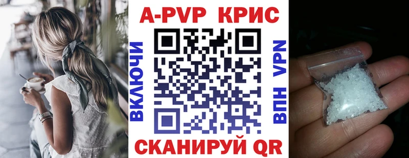 купить  сайты  Сысерть  Альфа ПВП Соль 