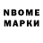 Экстази VHQ Mirzoev Nekruz