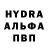MDMA кристаллы Ivan Samets