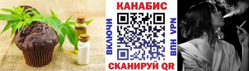 Cannafood конопля  даркнет сайт  Сысерть 