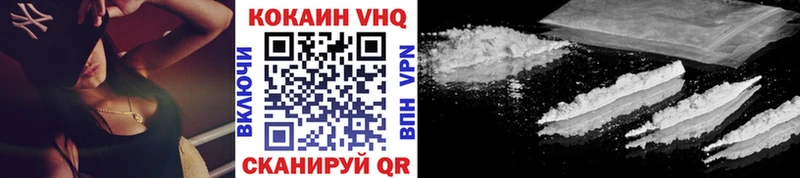 Кокаин 99% Сысерть