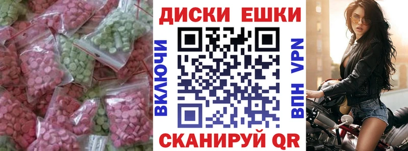 гидра ТОР  Сысерть  ЭКСТАЗИ TESLA 