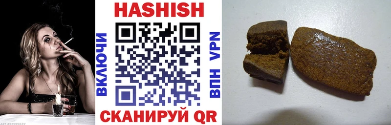 Гашиш Изолятор  даркнет сайт  Сысерть 
