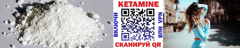 КЕТАМИН ketamine  купить закладку  Сысерть 