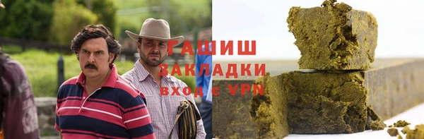 мефедрон VHQ Алексин