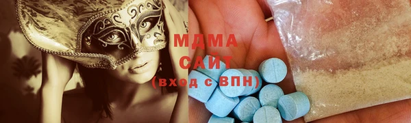 MDMA Алексеевка