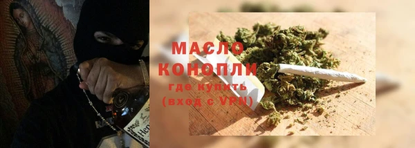 мефедрон VHQ Алексин