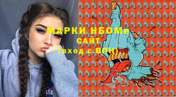 сатива Магас
