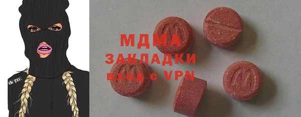 мефедрон VHQ Алексин