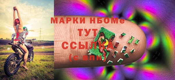 мефедрон VHQ Алексин