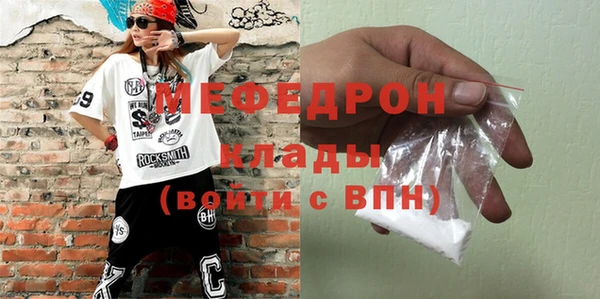 кристаллы Магадан