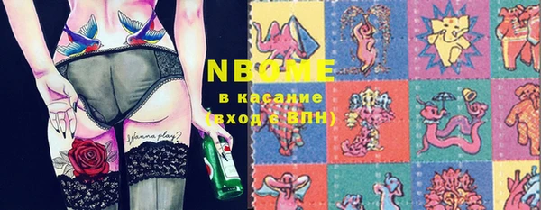альфа пвп Алзамай