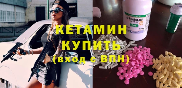 мефедрон VHQ Алексин
