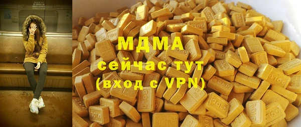 MDMA Алексеевка