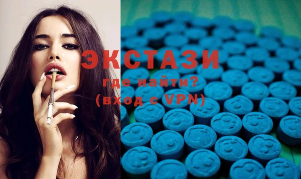 MDMA Алексеевка