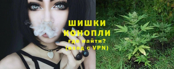 кристаллы Магадан