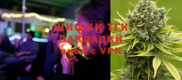 мефедрон VHQ Алексин