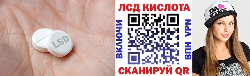 купить наркотик  Сысерть  LSD-25 экстази ecstasy 
