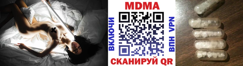 MDMA молли  Сысерть 
