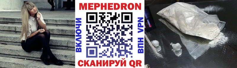 Меф mephedrone  Сысерть 