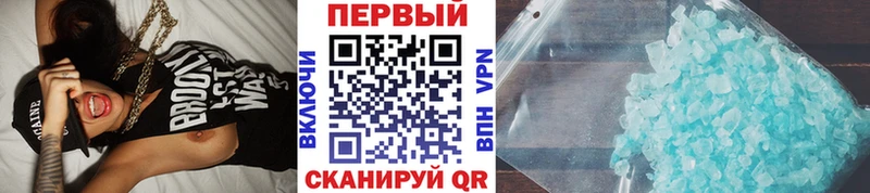 Метамфетамин Декстрометамфетамин 99.9% Сысерть