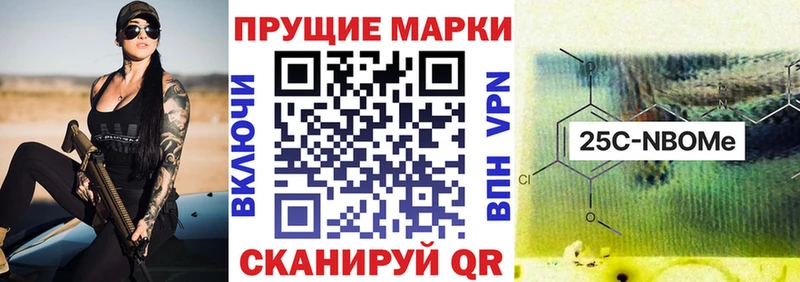 Марки N-bome 1500мкг Сысерть
